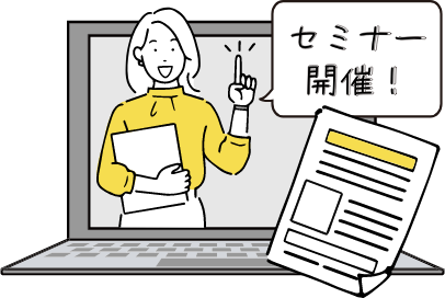 募集・選考