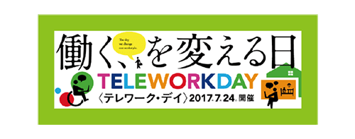 2017 TELEWORK DAYS 